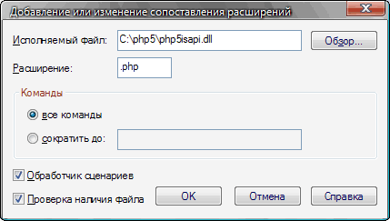 Сопоставление